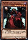  SR06-JP005 N 死王リッチーロード 