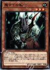  SR06-JP017 N 魔サイの戦士 