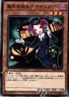  SR06-JP019 N 魔界発現世行きデスガイド 