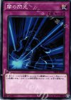  SR06-JP035 N 闇の閃光 