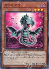 SR07-JP000 SR タツネクロ