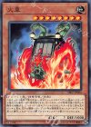 SR07-JP004 N 火車