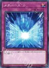  SR07-JP038 N メタバース 
