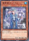  SR08-JP018 N 魔導書士 バテル 