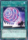  SR08-JP030 N マジックブラスト 