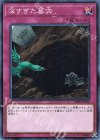  SR09-JP040 N 深すぎた墓穴 