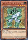  SR10-JP010 N マシンナーズ・ソルジャー 