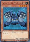  SR10-JP012 N マシンナーズ・ディフェンダー 