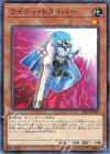 SR10-JP019 N ライティ・ドライバー