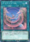  SR10-JP026 N アイアンコール 