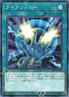  SR10-JP027 N アイアンドロー 
