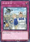 SR10-JP036 N 戦線復帰