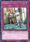  SR10-JP038 N 門前払い 