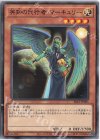  SR12-JP005 N 英知の代行者 マーキュリー 