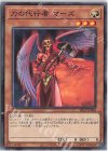  SR12-JP006 N 力の代行者 マーズ 