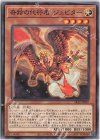 SR12-JP007 N 奇跡の代行者 ジュピター