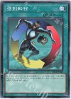  SR12-JP028 N 強制転移 
