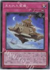  SR12-JP033 SR 失われた聖域 