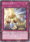  SR12-JP036 N 裁きの天秤 