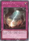  SR12-JP039 N タイフーン 