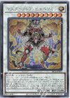  SR12-JPP01 SE マスターフレア・ヒュペリオン 