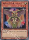  SR12-JPP05 SR 創造の代行者 ヴィーナス 