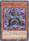  SR13-JP015 P-N 暗黒界の導師 セルリ 