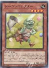 SR13-JP024 N トークンコレクター 
