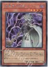  SR13-JPP04 SE 暗黒界の術師 スノウ 