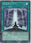  SR13-JPP05 SR 暗黒界の門 