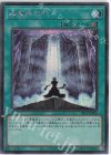  SR13-JPP05 SE 暗黒界の門 