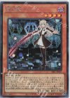  SSB1-JP007 SE 閃刀姫-レイ 