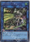  SSB1-JP009 SE 閃刀姫-ハヤテ 