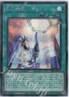  SSB1-JP011 SE 閃刀機関-マルチロール 