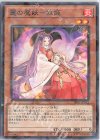  SSB1-JP012 P-N 麗の魔妖-妲姫 