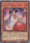  SSB1-JP012 SE 麗の魔妖-妲姫 