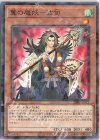  SSB1-JP013 P-N 翼の魔妖-波旬 