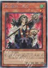  SSB1-JP013 SE 翼の魔妖-波旬 