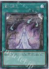  SSB1-JP016 SE 魔妖廻天 