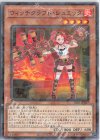  SSB1-JP017 P-N ウィッチクラフト・シュミッタ 