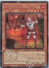  SSB1-JP017 SE ウィッチクラフト・シュミッタ 