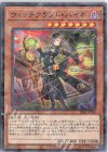  SSB1-JP018 P-N ウィッチクラフト・ハイネ 