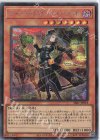  SSB1-JP018 SE ウィッチクラフト・ハイネ 