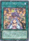  SSB1-JP021 P-N ウィッチクラフト・デモンストレーション 