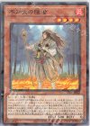  SSB1-JP023 P-N 不知火の隠者 