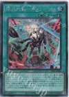  SSB1-JPS02 SE 閃刀起動-リンケージ 