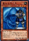  ST12-JP015 N 聖なる守り手 