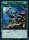 ST12-JP027 N 増援
