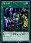  ST12-JP028 N 連合軍 