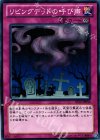  ST12-JP036 N リビングデッドの呼び声 